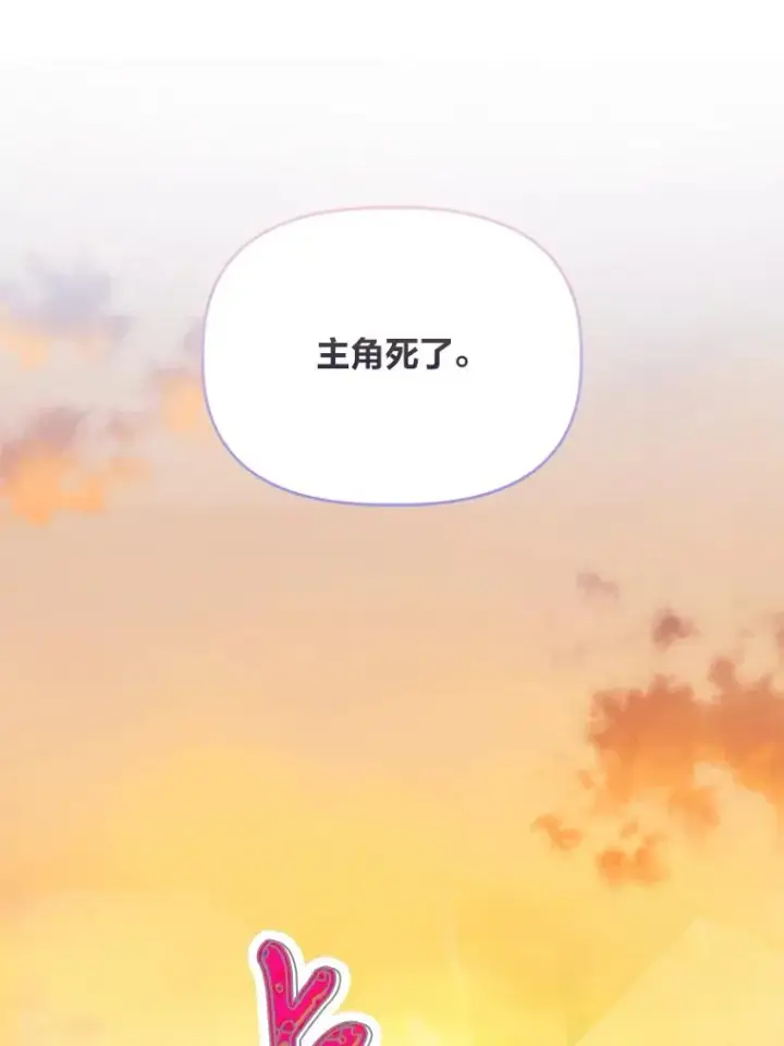 《穿越者的幸运礼》66.神圣倒流图44