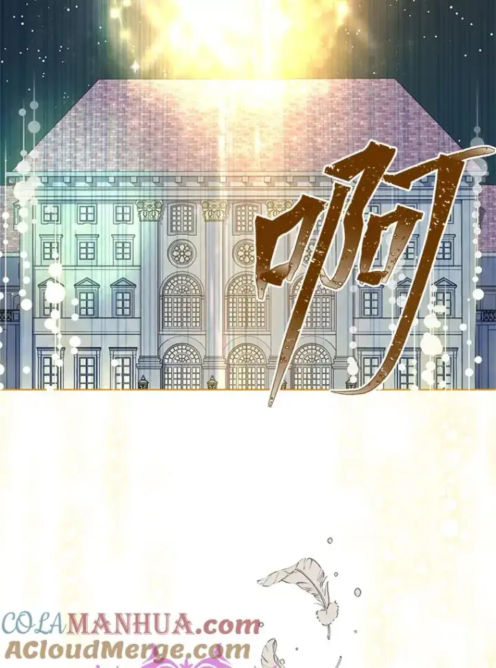 《穿越者的幸运礼》66.神圣倒流图5