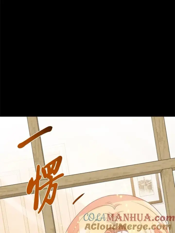 《穿越者的幸运礼》66.神圣倒流图57