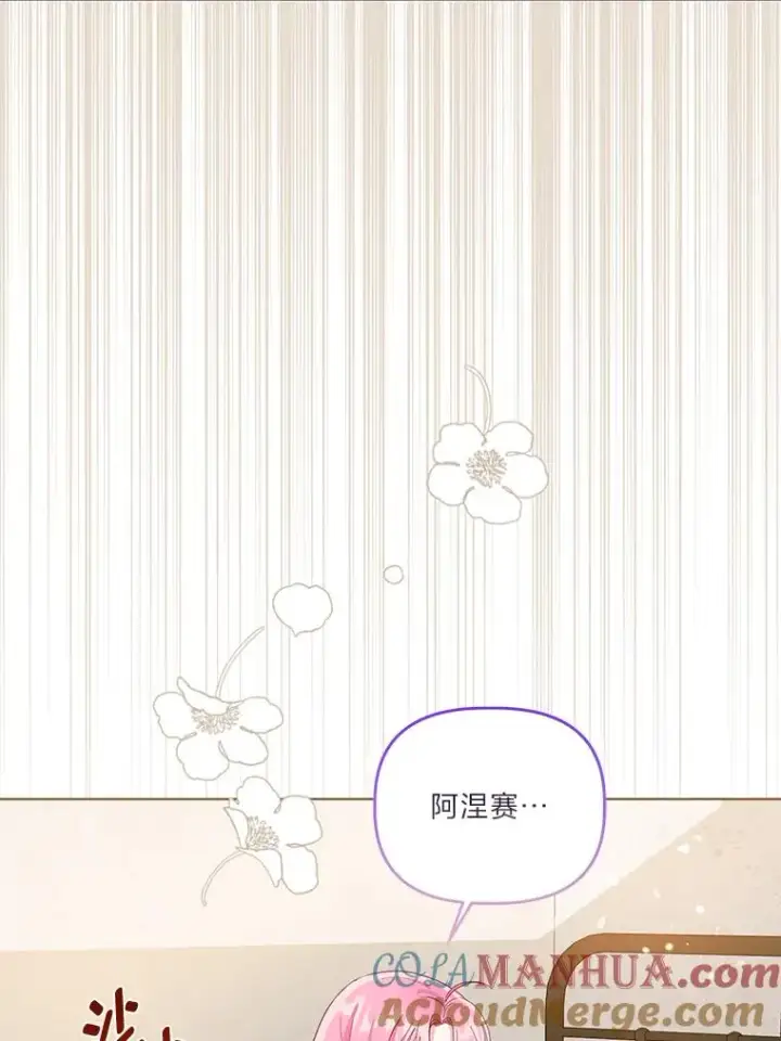 《穿越者的幸运礼》66.神圣倒流图61