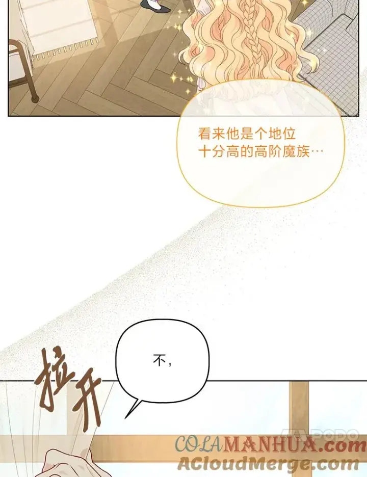 《穿越者的幸运礼》66.神圣倒流图85