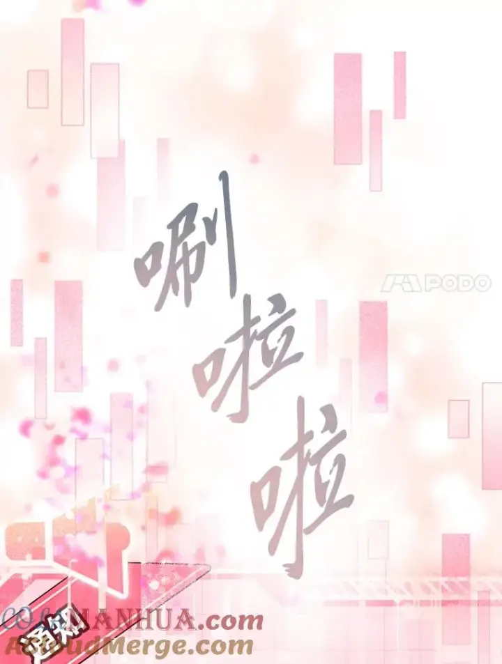 《穿越者的幸运礼》67.噩梦重现图105