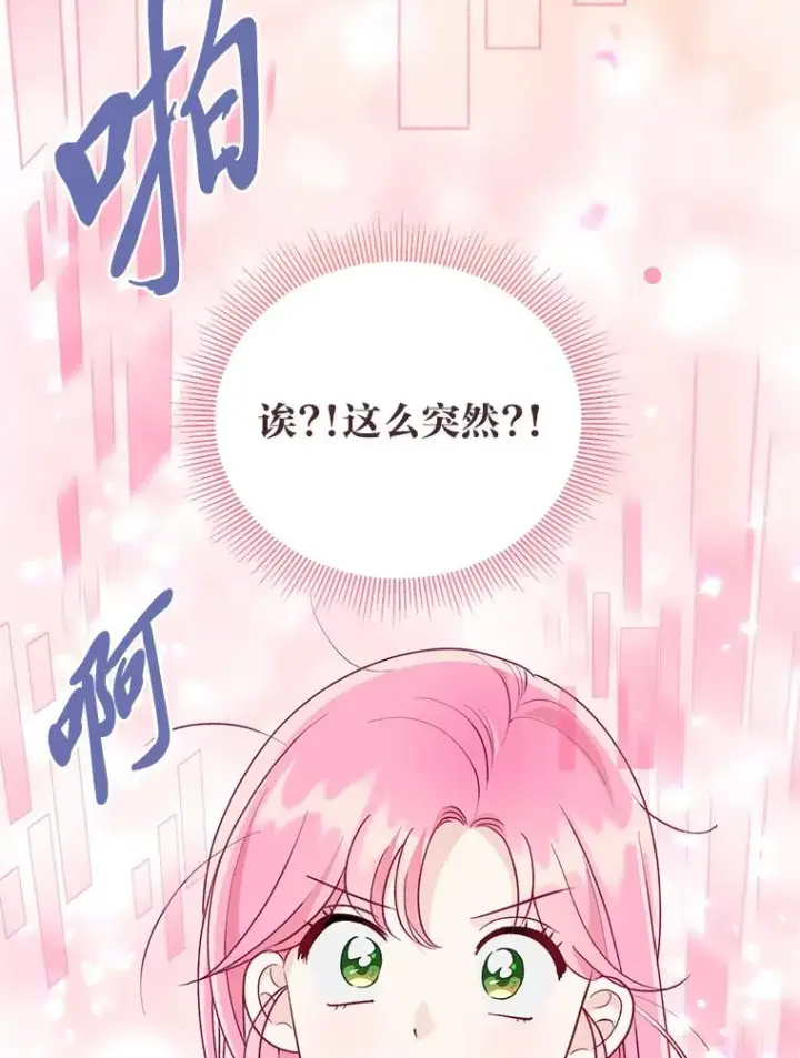 《穿越者的幸运礼》67.噩梦重现图107