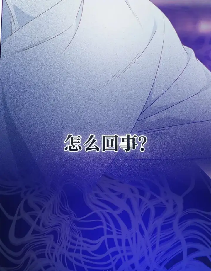 《穿越者的幸运礼》67.噩梦重现图26