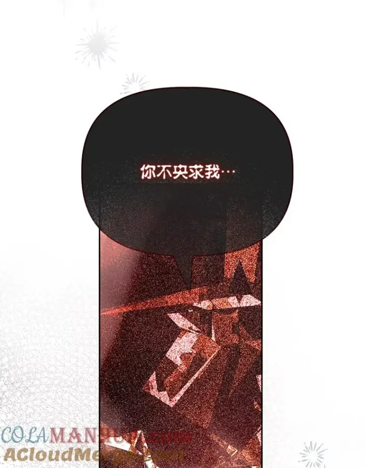 《穿越者的幸运礼》67.噩梦重现图29