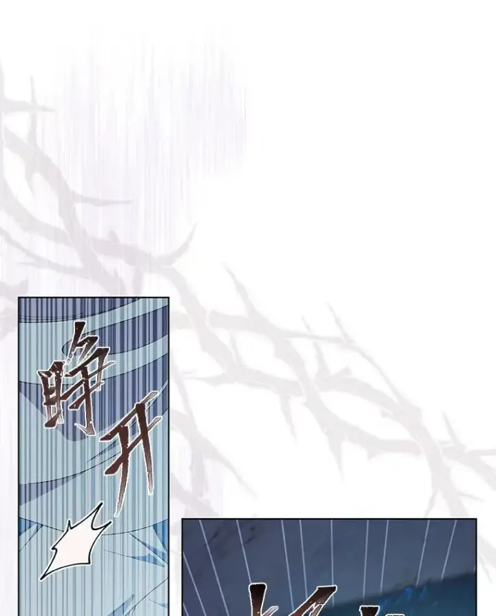 《穿越者的幸运礼》67.噩梦重现图42
