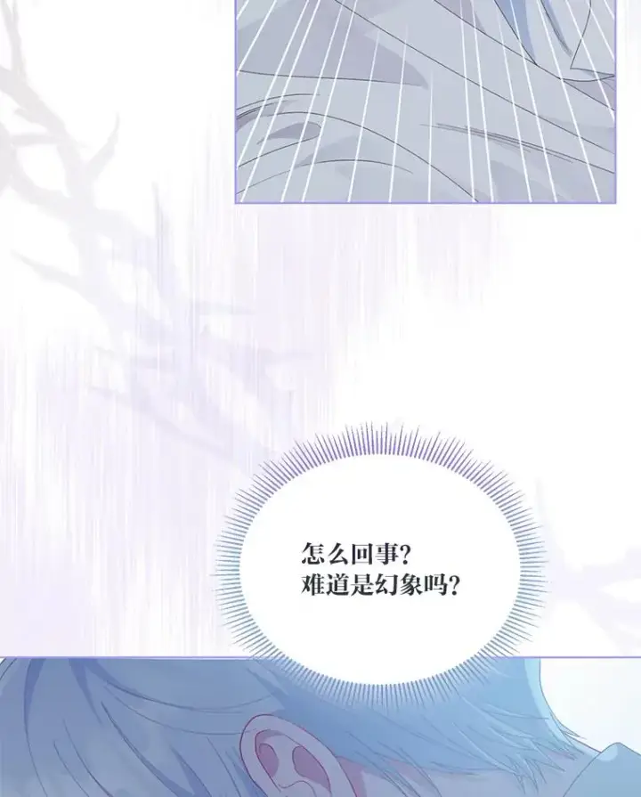 《穿越者的幸运礼》67.噩梦重现图44