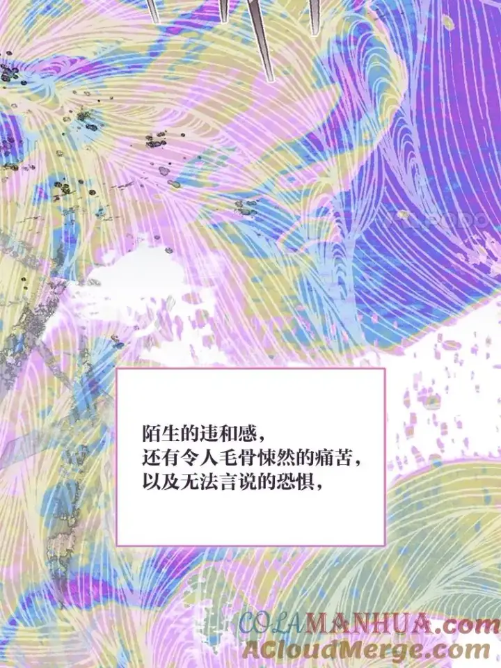 《穿越者的幸运礼》67.噩梦重现图57