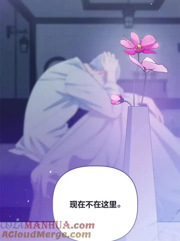 《穿越者的幸运礼》67.噩梦重现图61