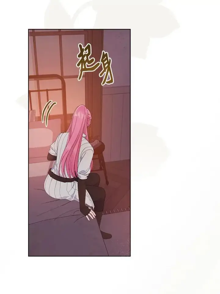 《穿越者的幸运礼》67.噩梦重现图74