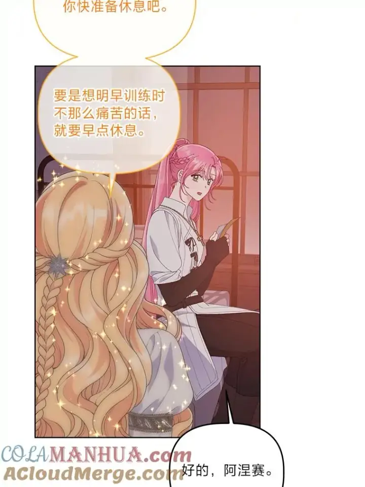 《穿越者的幸运礼》67.噩梦重现图81