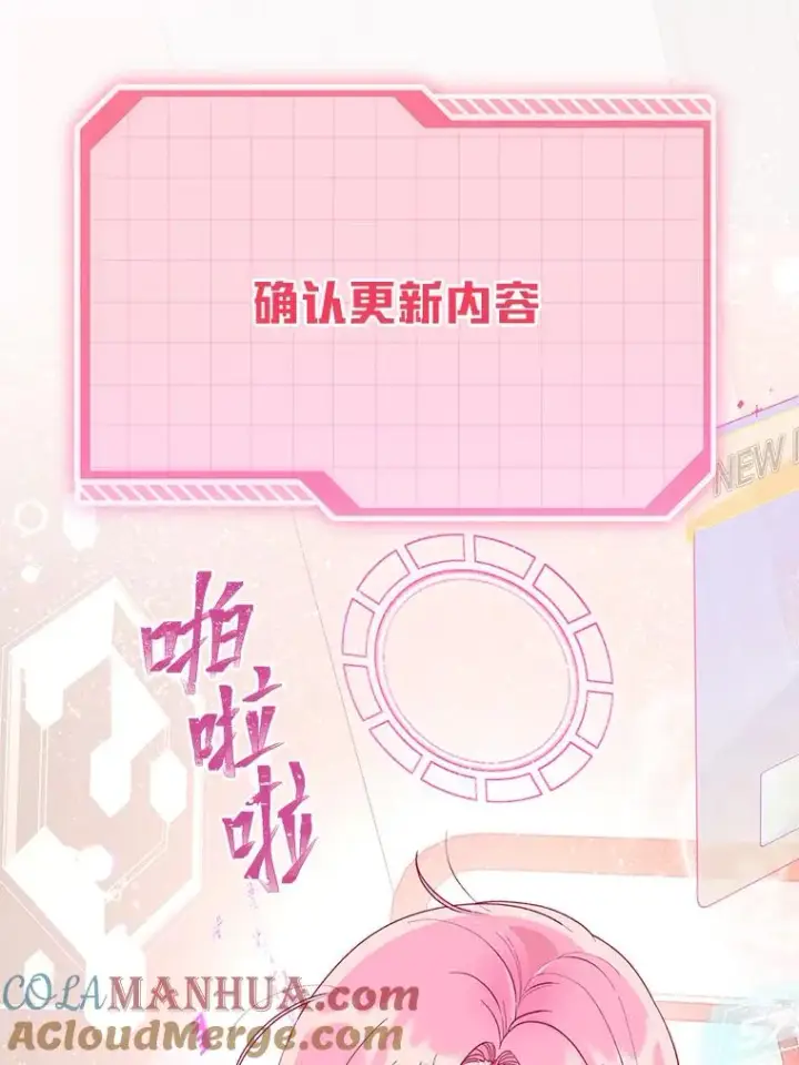 《穿越者的幸运礼》67.噩梦重现图93