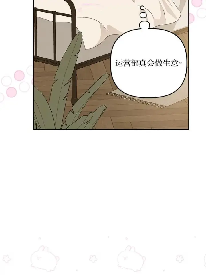 《穿越者的幸运礼》67.噩梦重现图98
