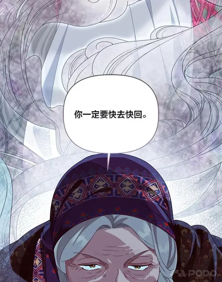 《穿越者的幸运礼》68.神界商店图100