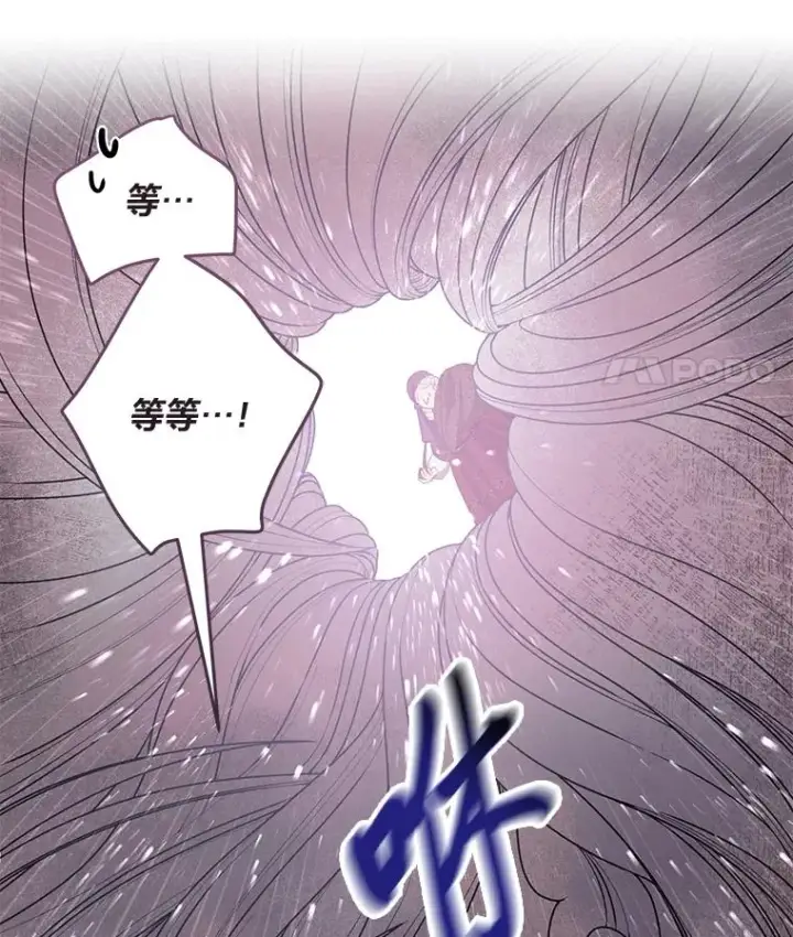 《穿越者的幸运礼》68.神界商店图103