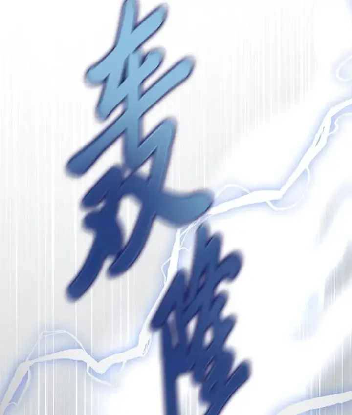 《穿越者的幸运礼》68.神界商店图108