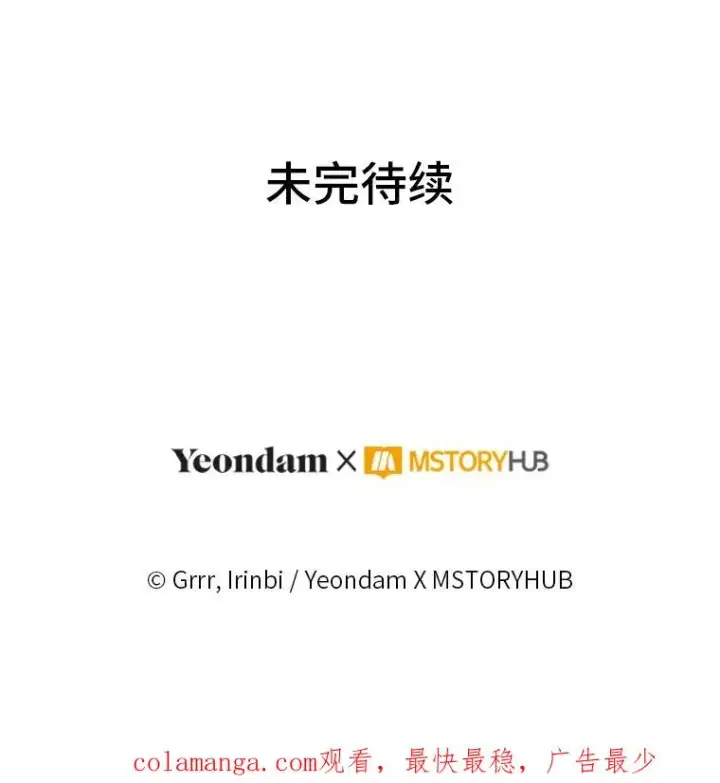 《穿越者的幸运礼》68.神界商店图111