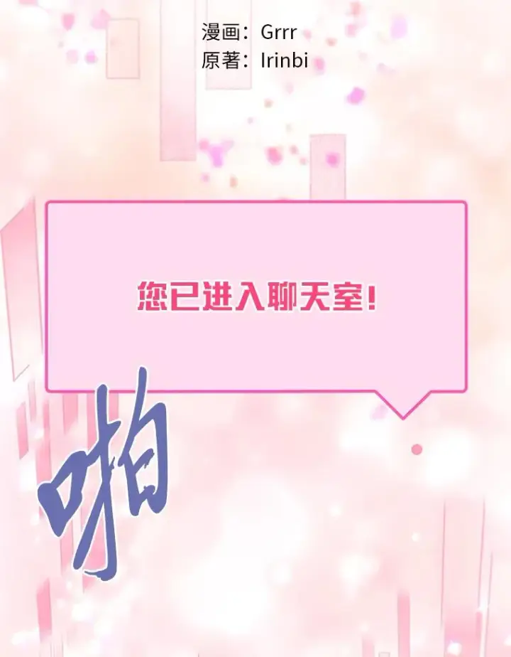 《穿越者的幸运礼》68.神界商店图2