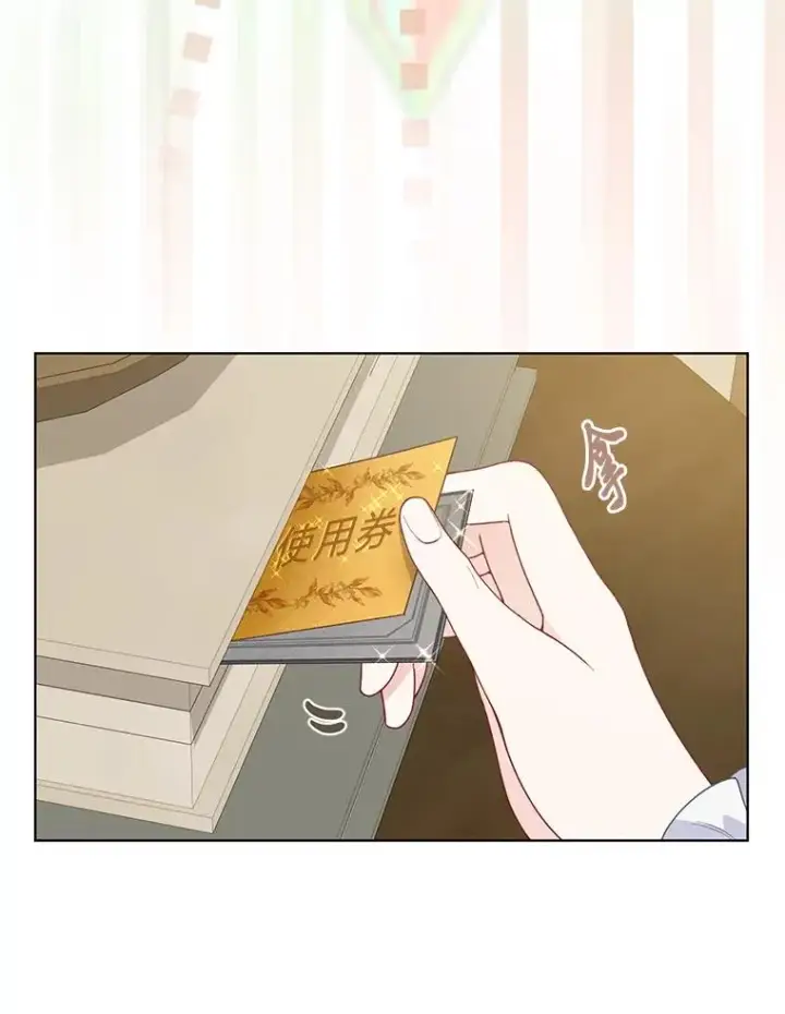 《穿越者的幸运礼》68.神界商店图30