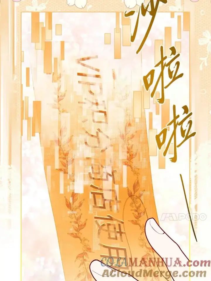 《穿越者的幸运礼》68.神界商店图37