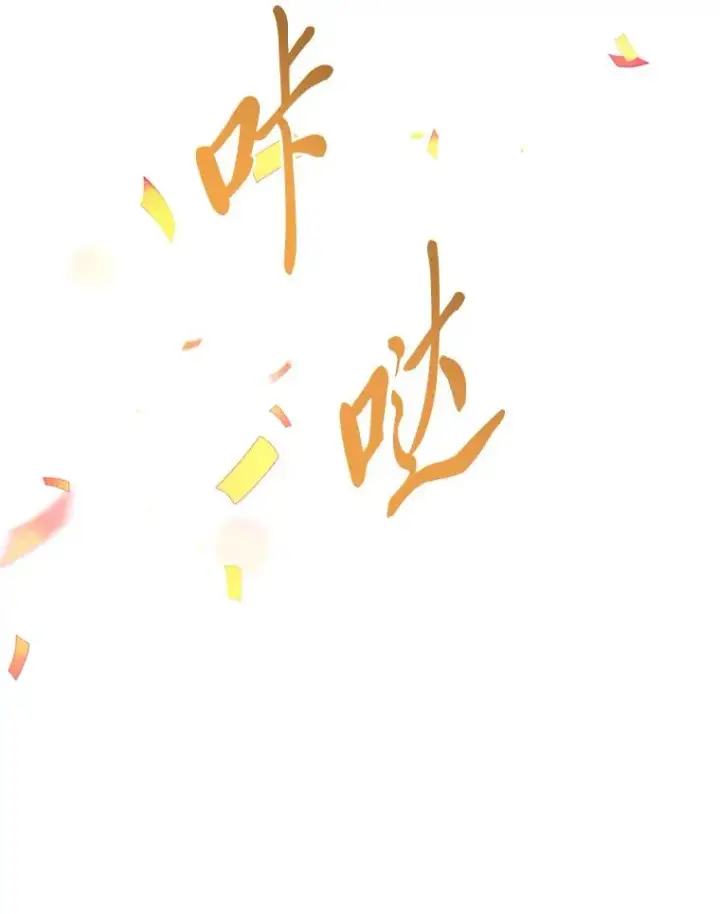 《穿越者的幸运礼》68.神界商店图46