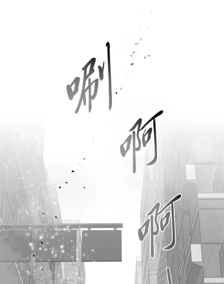 《穿越者的幸运礼》68.神界商店图48
