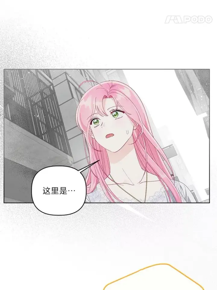 《穿越者的幸运礼》68.神界商店图51