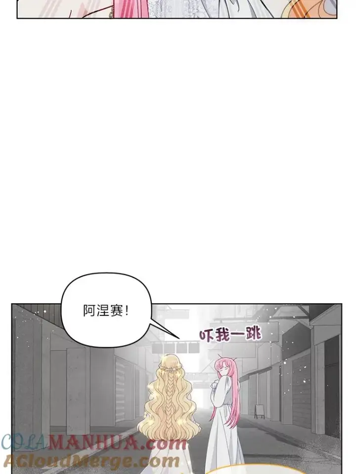 《穿越者的幸运礼》68.神界商店图53