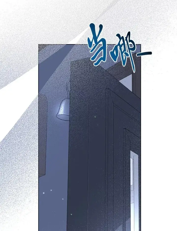 《穿越者的幸运礼》68.神界商店图66