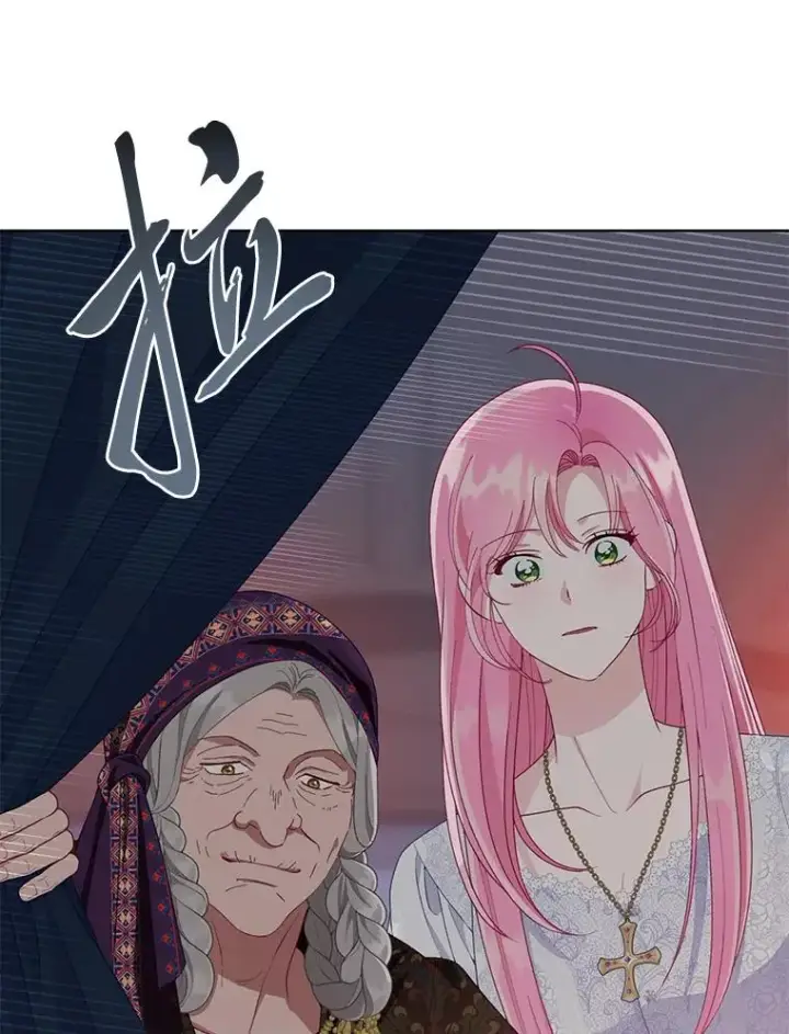 《穿越者的幸运礼》68.神界商店图71