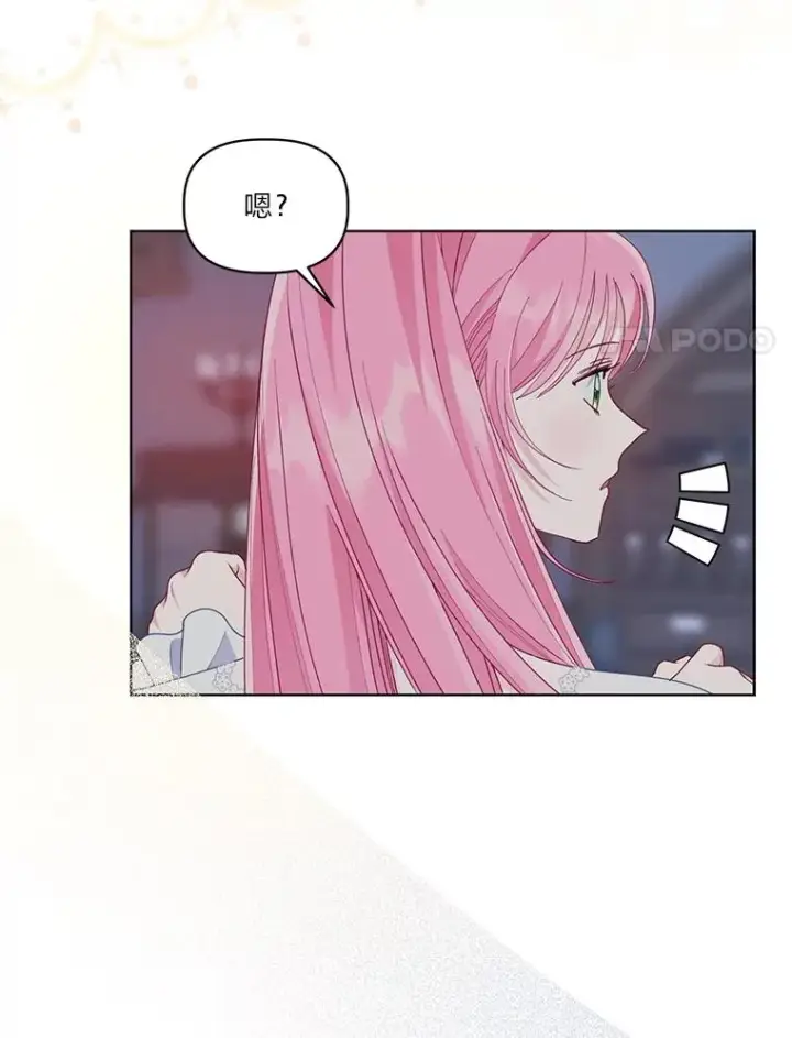 《穿越者的幸运礼》68.神界商店图80
