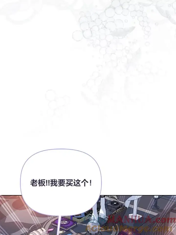 《穿越者的幸运礼》68.神界商店图89