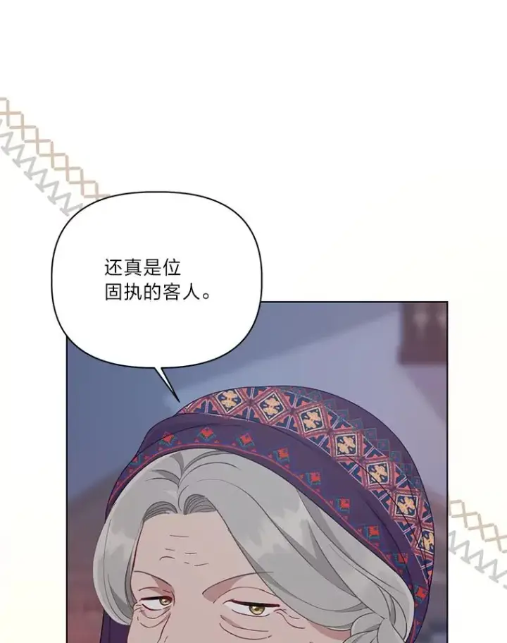 《穿越者的幸运礼》68.神界商店图92