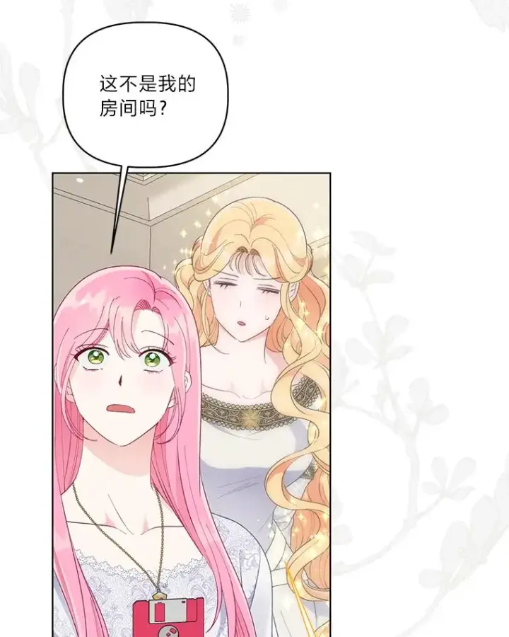 《穿越者的幸运礼》69.无主之城图104