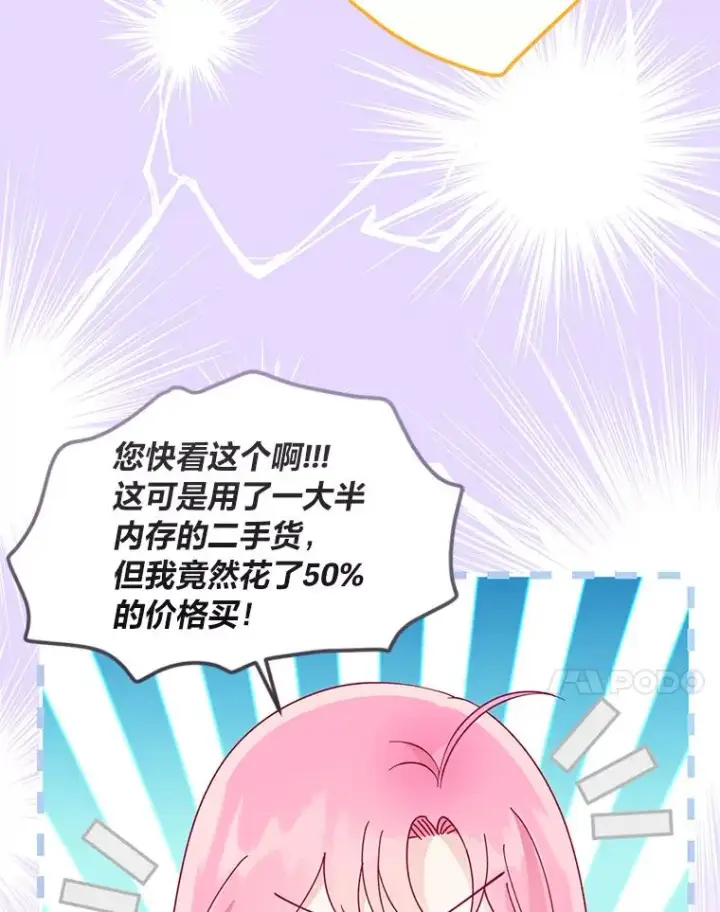 《穿越者的幸运礼》69.无主之城图108