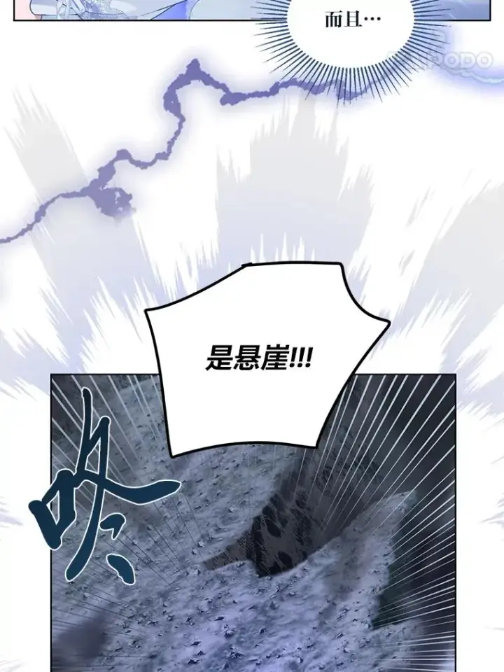 《穿越者的幸运礼》69.无主之城图11