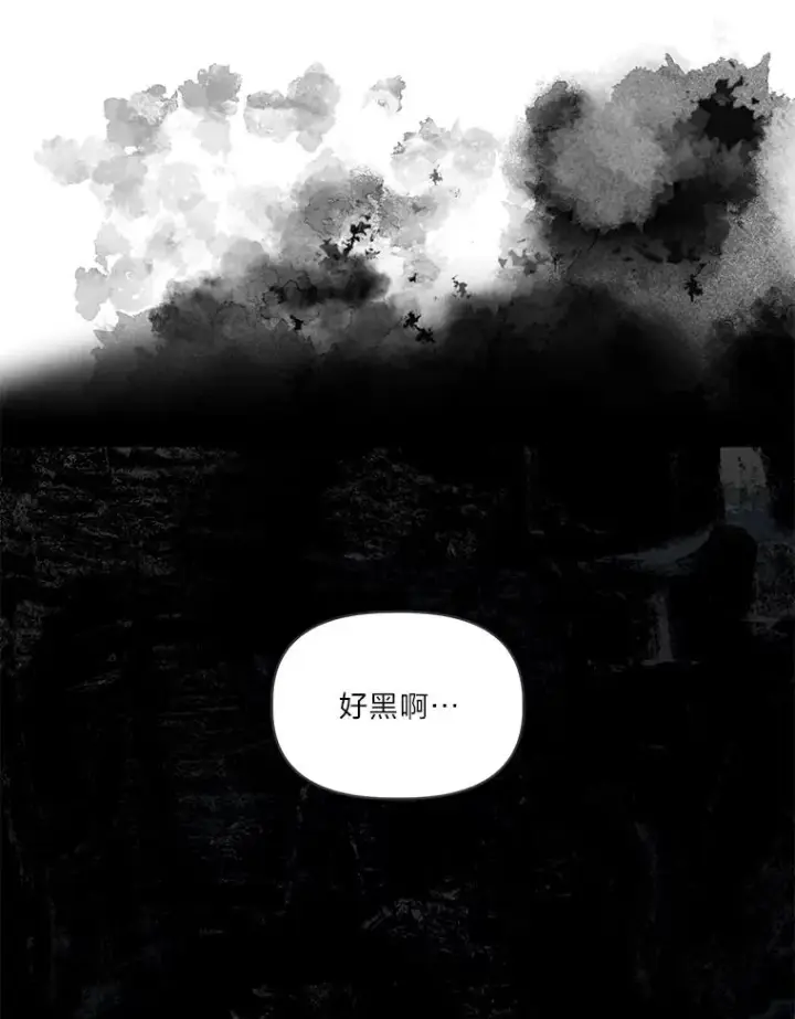 《穿越者的幸运礼》69.无主之城图22