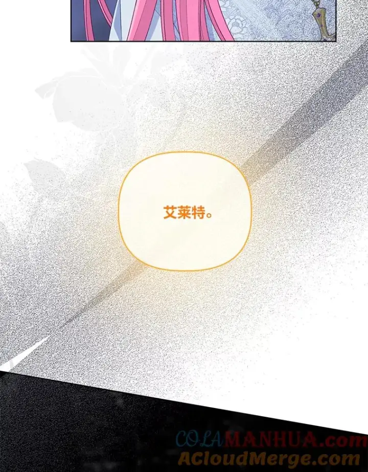 《穿越者的幸运礼》69.无主之城图25