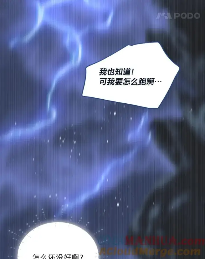 《穿越者的幸运礼》69.无主之城图41