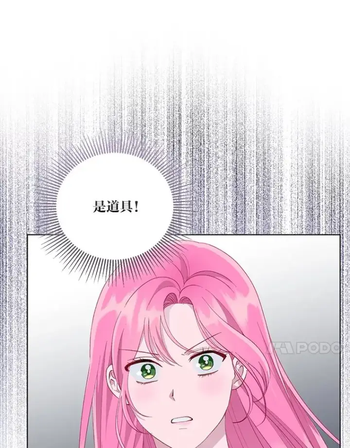 《穿越者的幸运礼》69.无主之城图47