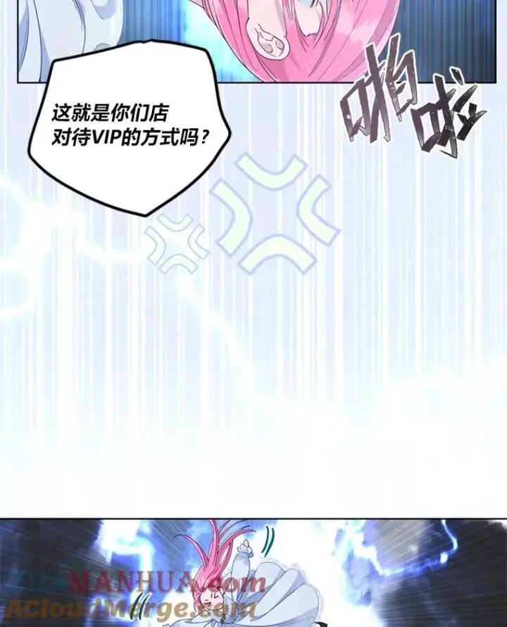 《穿越者的幸运礼》69.无主之城图5