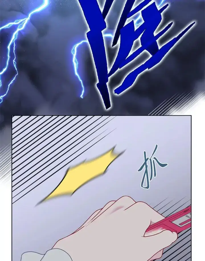 《穿越者的幸运礼》69.无主之城图58