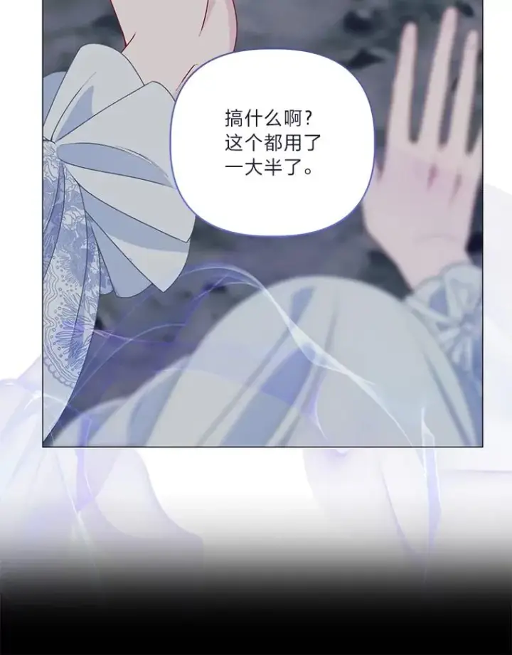《穿越者的幸运礼》69.无主之城图63