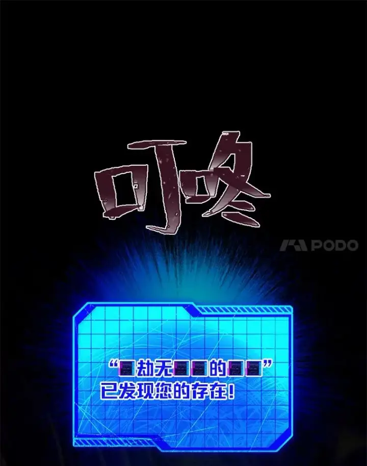 《穿越者的幸运礼》69.无主之城图64