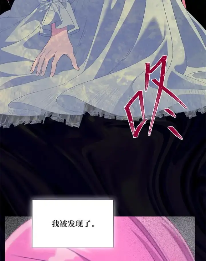 《穿越者的幸运礼》69.无主之城图66