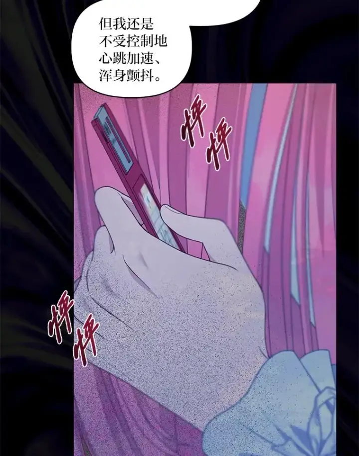 《穿越者的幸运礼》69.无主之城图68