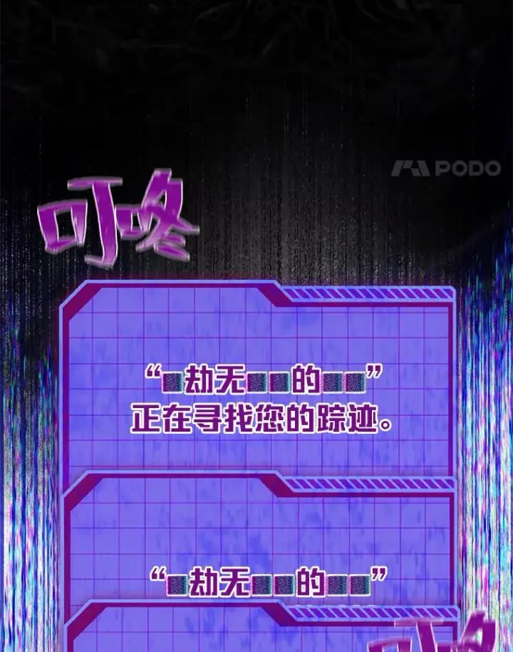 《穿越者的幸运礼》69.无主之城图71