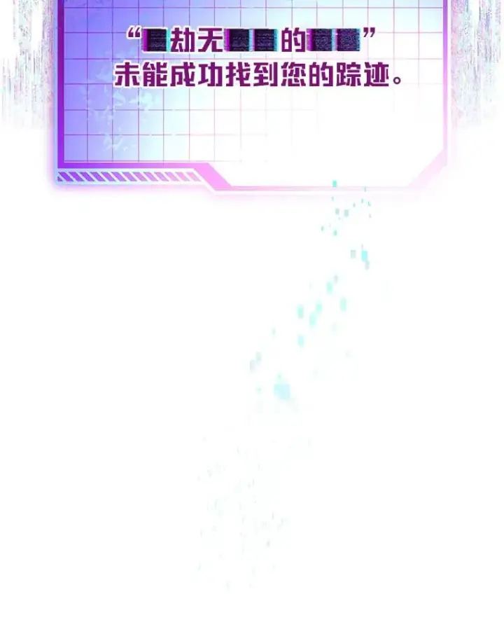 《穿越者的幸运礼》69.无主之城图83