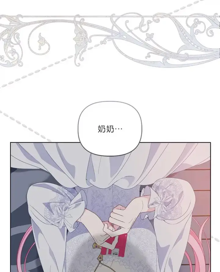 《穿越者的幸运礼》69.无主之城图86