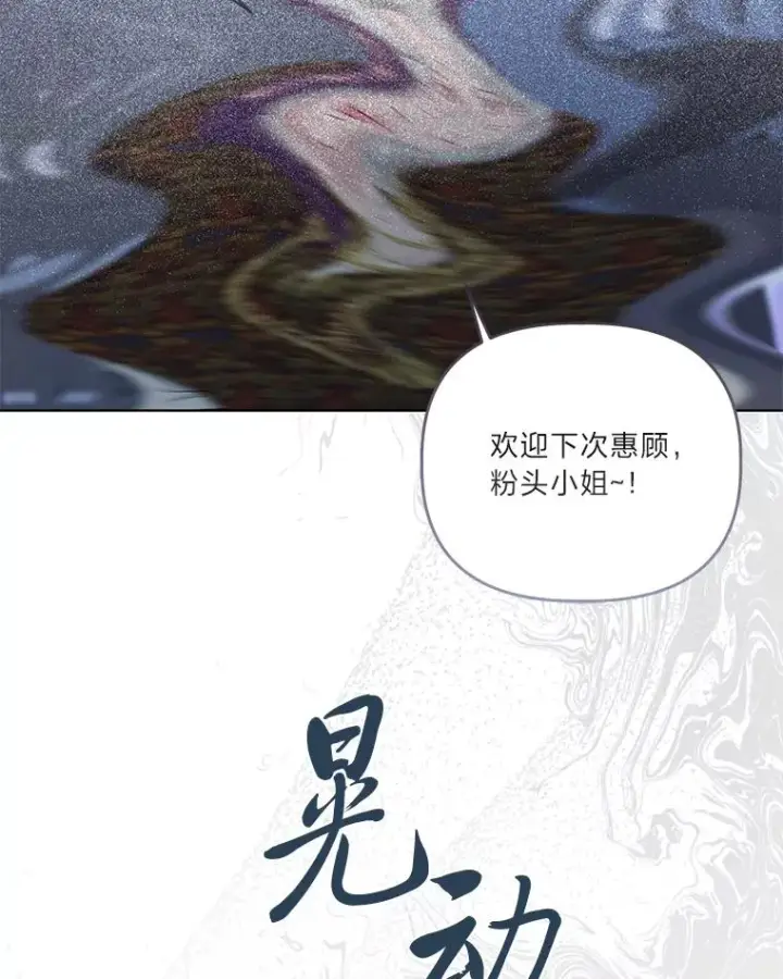 《穿越者的幸运礼》69.无主之城图99